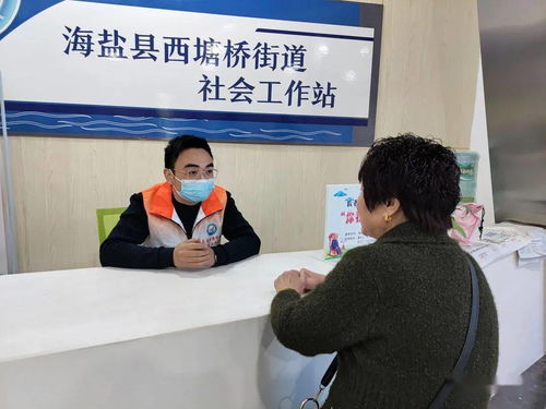 凝聚多方力量，專業(yè)助力服務(wù) 打造新時代社會治理開發(fā)區(qū)的教育咨詢服務(wù)新格局