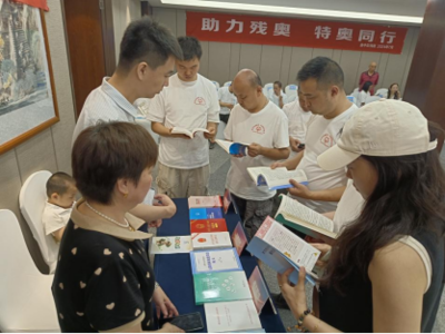 法治陽光溫暖特殊群體 重慶市殘聯(lián)全國特奧日開展普法與教育服務(wù)紀(jì)實