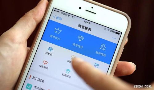 毛利率高達(dá)80%，十年增長300倍 志愿填報(bào)咨詢的繁榮與隱憂