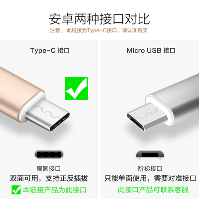 Type-C數據線通用性解析 小米5/Mix、樂視2、華為P9/P10/Nova 2S及原裝充電器兼容性